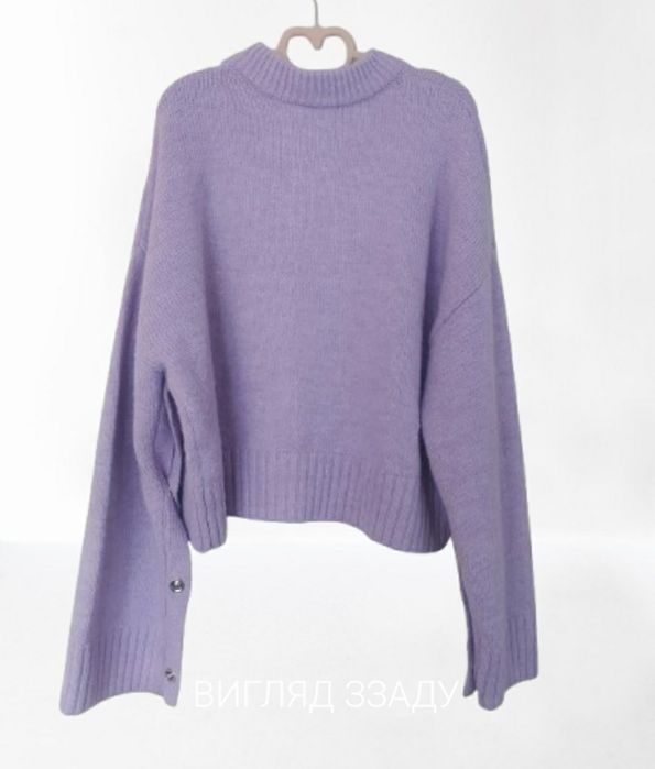 Светр RESERVED, ніжного лавандового кольору, м’який і теплий!
