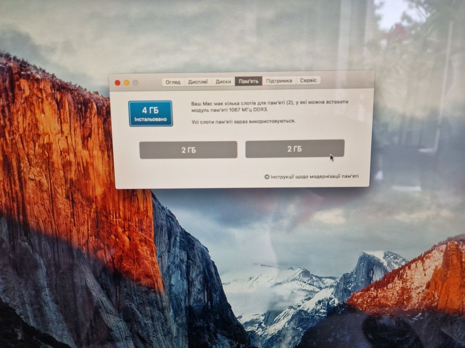 Моноблок комп'ютер Apple iMac A1225 24 дюймів