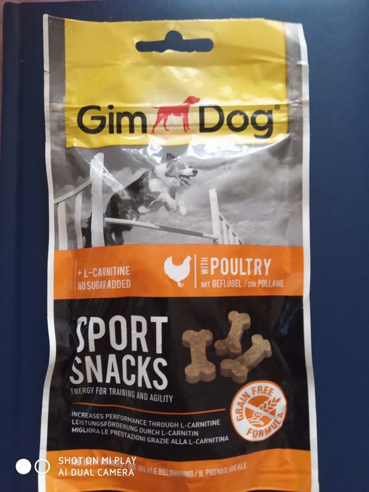 Витамизированые костачки для собак Джим Дог