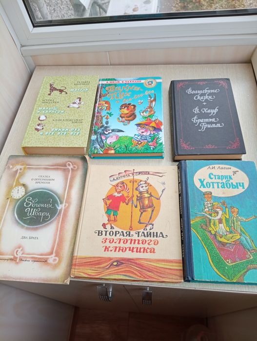 Дитячі книжки часів срср