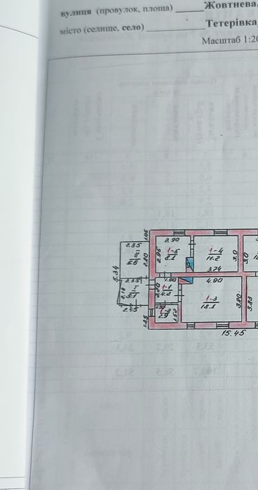 Продам половину будинку в Тетерівці .
