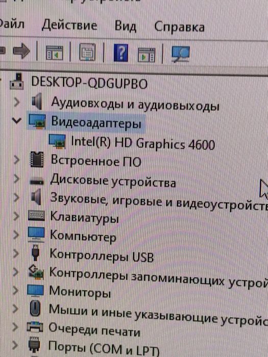 Компьютер ПК intel(R) core i7-4790 cpu 3.60GHz ОЗУ 8,00