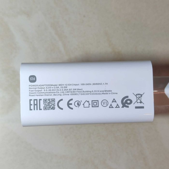 Швидка зарядка Xiaomi 67W + кабель MDY-12-EH (33W 120W) оригінал!