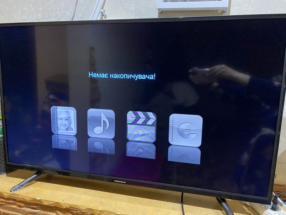 Телевизор Grunhelm