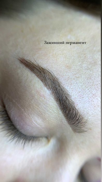 Перманент ГУБЫ. ВЕКИ. БРОВИ. Удаление. 2-ст ФОНТАНА