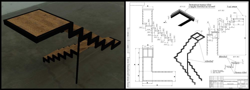 Конструирование основ лестниц