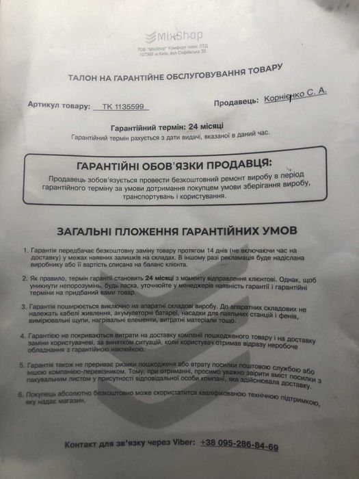 Продаётся Професійний ударний  Дриль-шурупокрут акумуляторний DeWALT