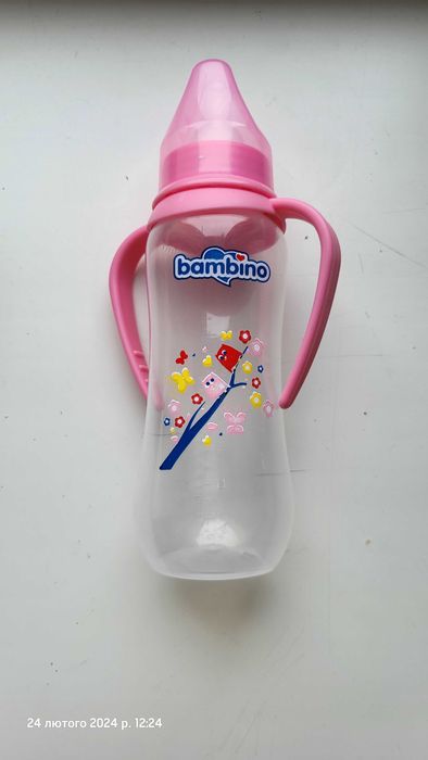 Пляшка для годування 230 мл