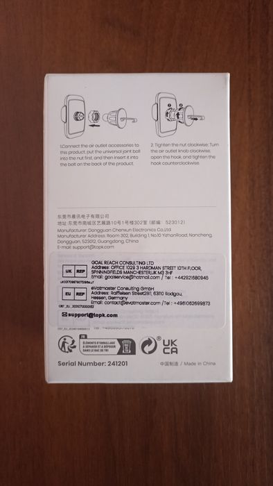 Автомобільний тримач для телефону