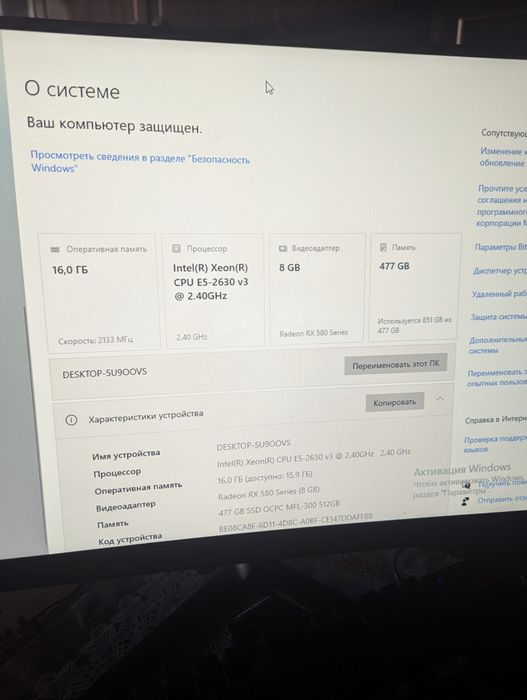 Продам игровой компьютер