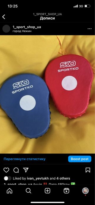 Боксерские перчатки/Боксерські перчаткі/капи/бінти/перчаткі для боксу