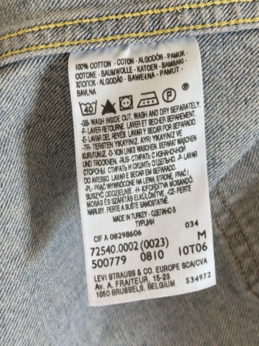 Levi’s Jacket | 201 Type 1 72540 | M