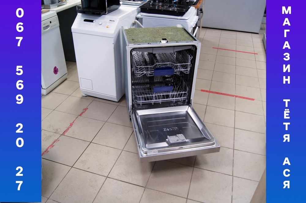 Посудомоечная машина Siemens