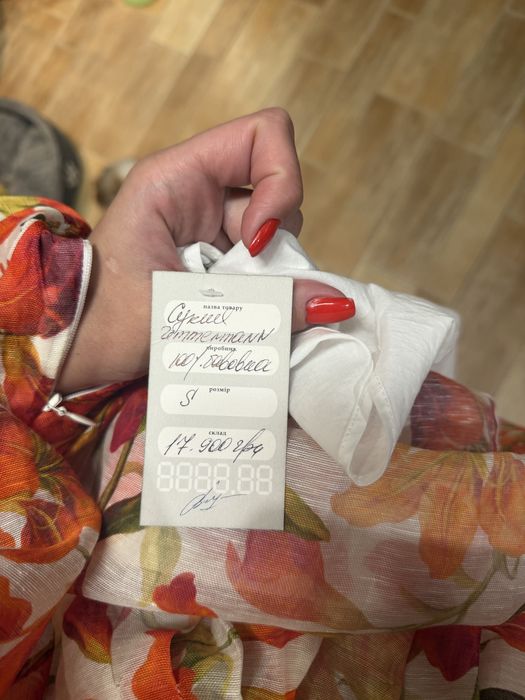 Яскрава літня сукня від Zimmermann