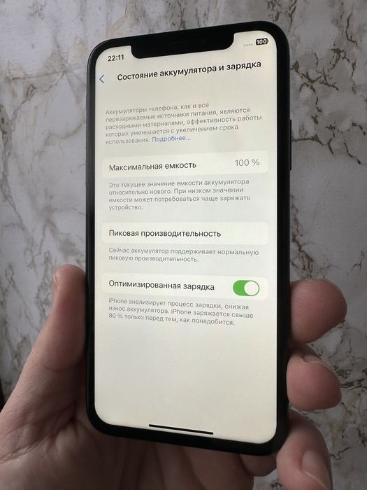 Iphone X на 64 Gb ідеальний стан