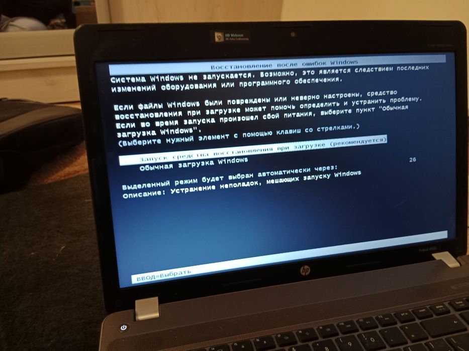 Ноутбук в хорошому стані
