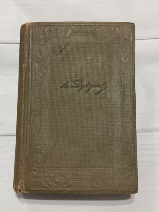 Книги 30 - 40 років, Антиквариат, Редкость, Букинистика