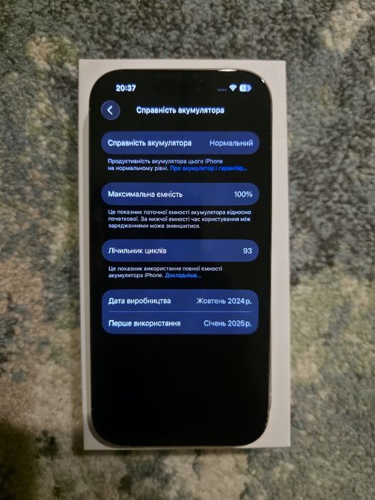 Iphone 16 pro 256 gb ідеальний заблокований
