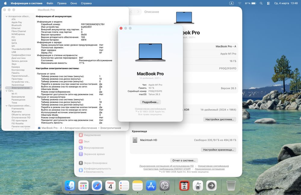 MacBook Pro 14” 16/512GB M1 Pro • ГАРАНТІЯ • СТАН 9.3/10 98968