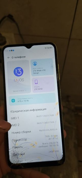 Продам телефон дешево