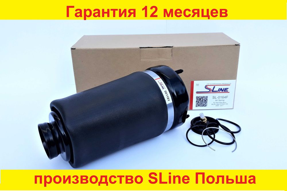 Пневмоподушка Мерседес ML W164 mercedes пневмобаллон передний. Польша