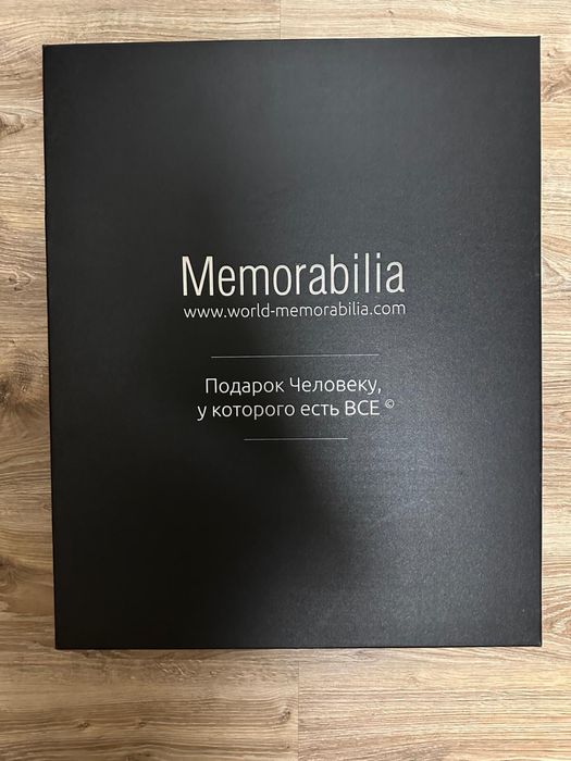 Memorabilia подарунок людині в котроі є все.Автограф Ібрагимбеков Руст