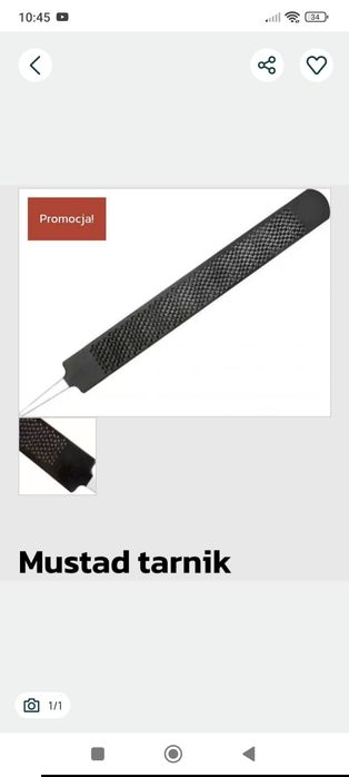 TARNIK Mustad Heller Legend