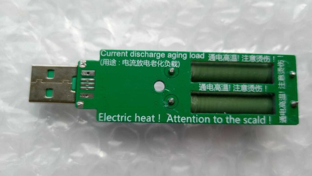 Резистивне навантаження USB 5 V струм 1 / 2 / 3 А потужність 5 / 10 / 15 W