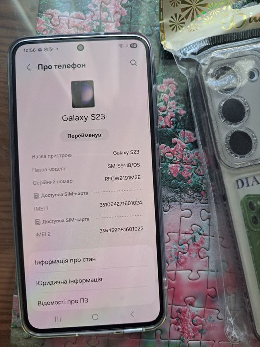 Продам самсунг s23  офіційний