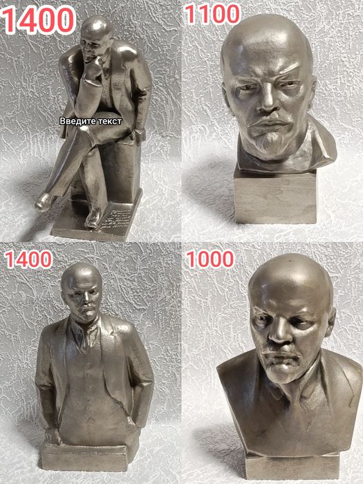 Бюсты  Ленин. Разные.В коллекцию.