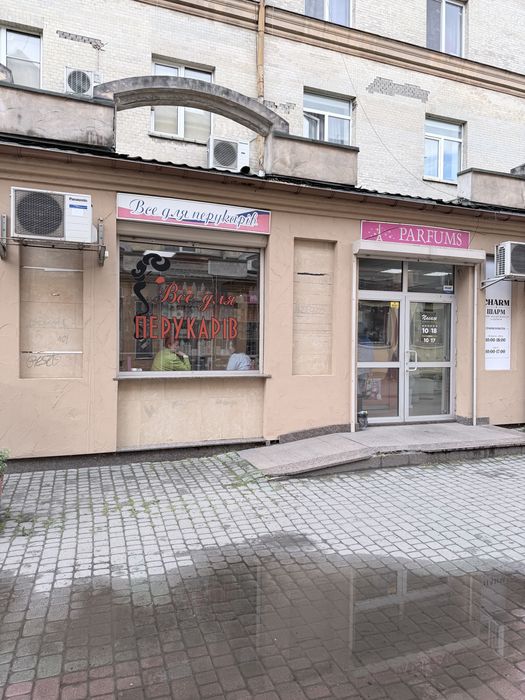 Продам бізнес в центрі