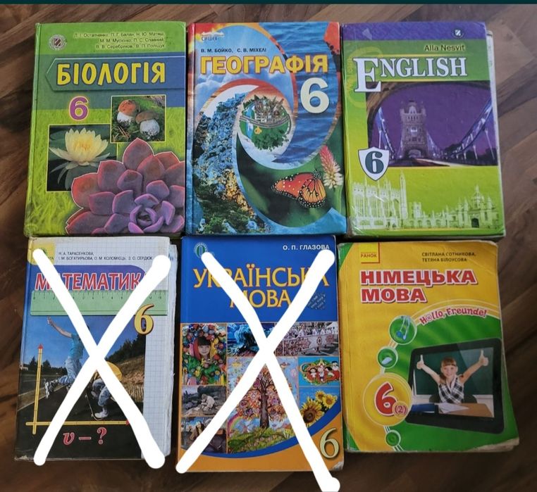 Підручники на 6 клас