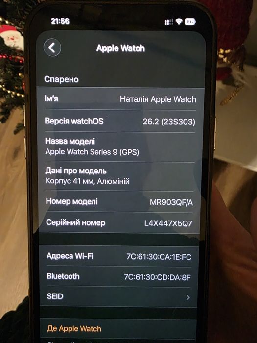 Продам Apple Watch Series 9, 41 мм