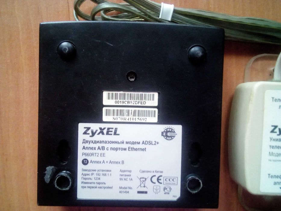 модем ZyXEL P660RT2 EE