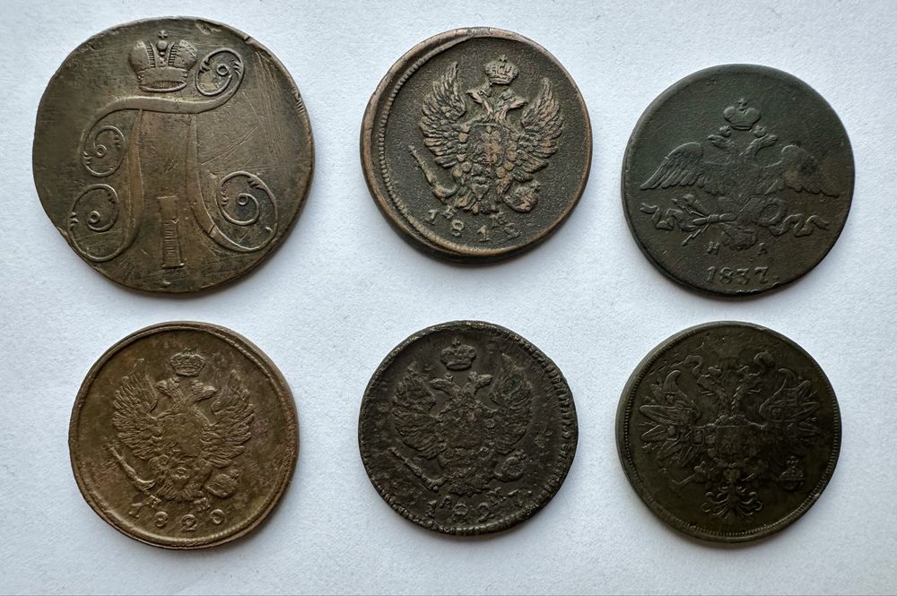 2 Kopiejki 1797 - 1863