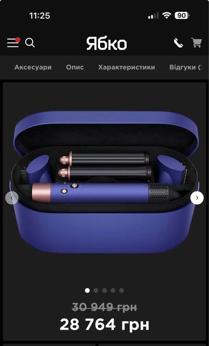 Стайлер для довгого волосся Dyson Airwrap Multi-styler Complete Long