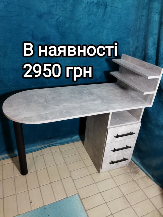 Стіл манікюрний Коростень Стіл манікюрний , манікюрний стіл,стіл