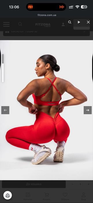 Небіа/Nebbia/Ryderwear/легінси/лосини/Легінси пуш ап/Легінси Nebbia