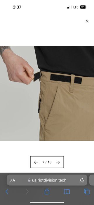 Продам штани Riot Division