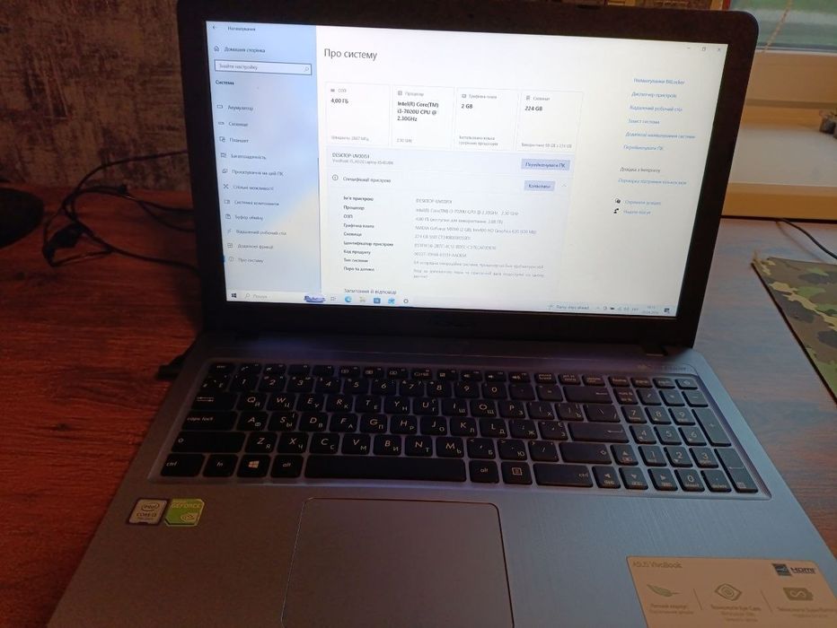 Asus Vivobook 15 X540UBR