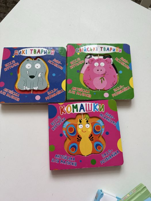 Дитяча книжка з віконцями комахи , свійські дикі тварини