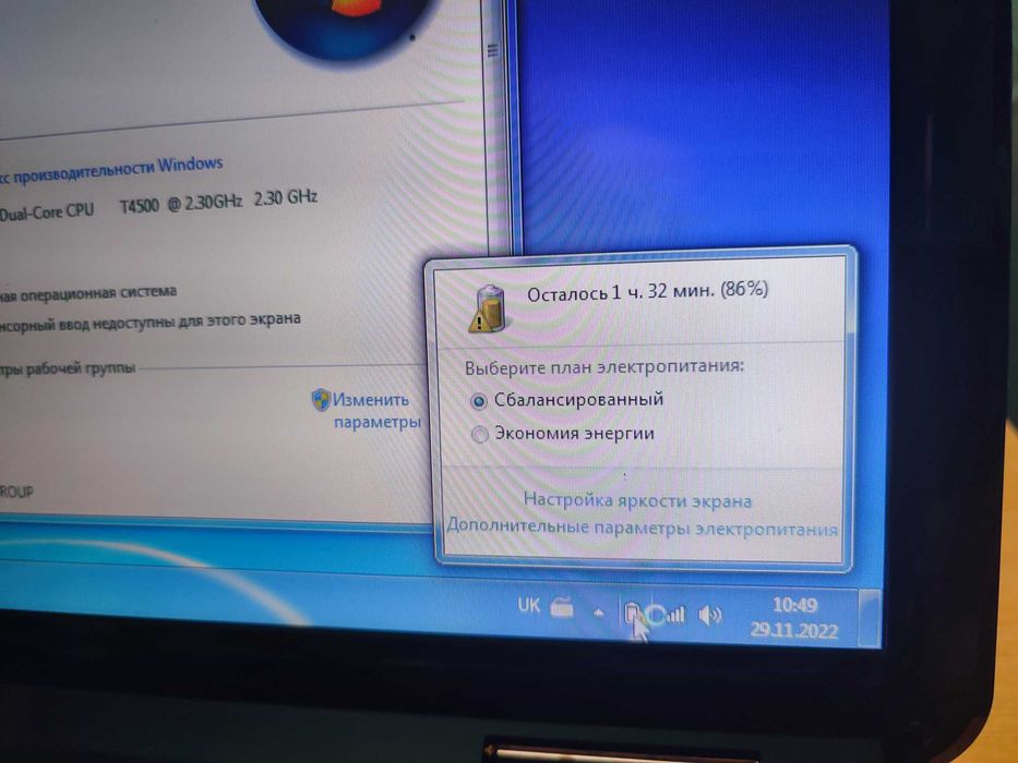 Ноутбук 15,6" Asus N50v Hdd 500gb ASUS k50I