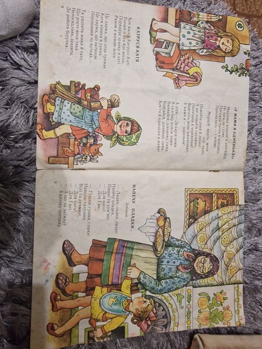 Советская литература ,детские книги ссср