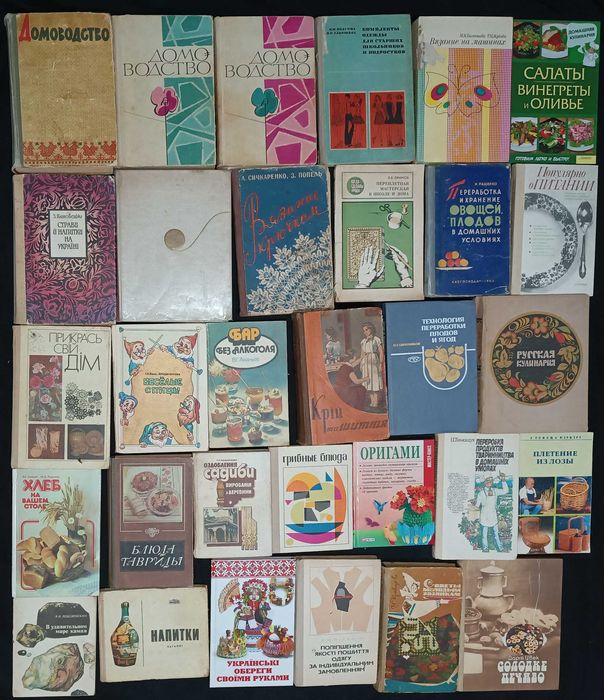 19.4 Крій, шиття, кулінарія та домогосподарство частина 6