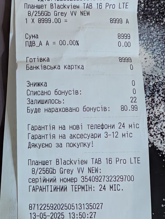 Tablet Blackview Tab 16 Pro LTE 256GB + etui GWARANCJA