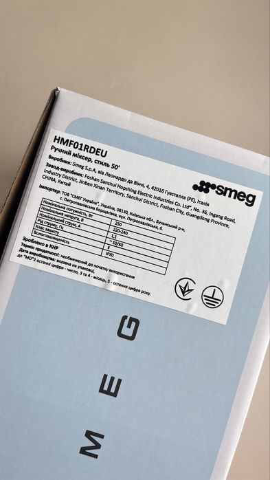 Міксер smeg hmf01creu червоний