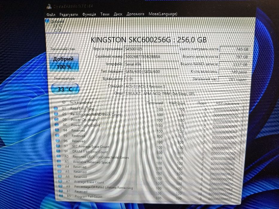 Компьютер Ryzen pro 3200g 16  ssd