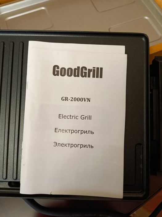 Електрогриль GoodGrill GR-2000VN, 2000W, майже новий