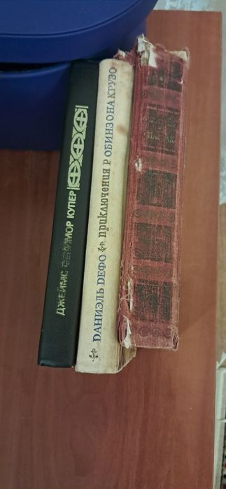 Продам книжки різні