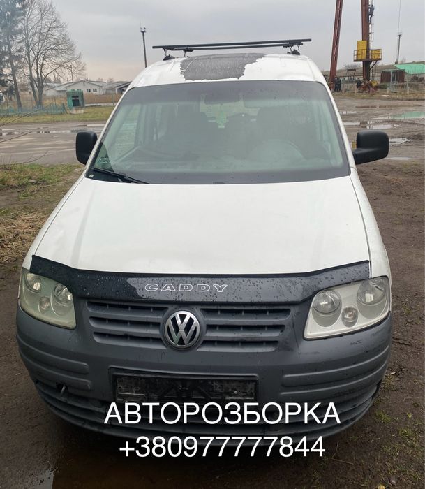 Четверть кузов криша VW Caddy АВТРОЗБОРКА Тауран Кадді 2003-2010